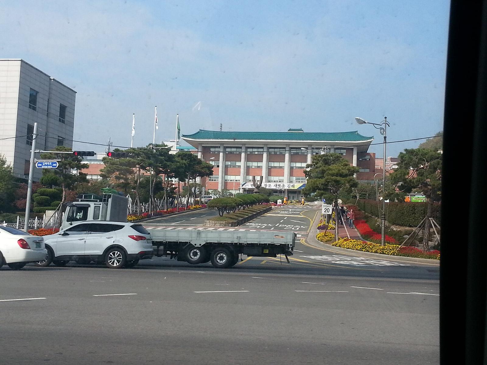 김해시