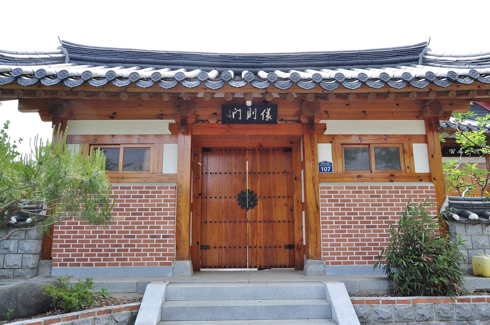 김해문화원