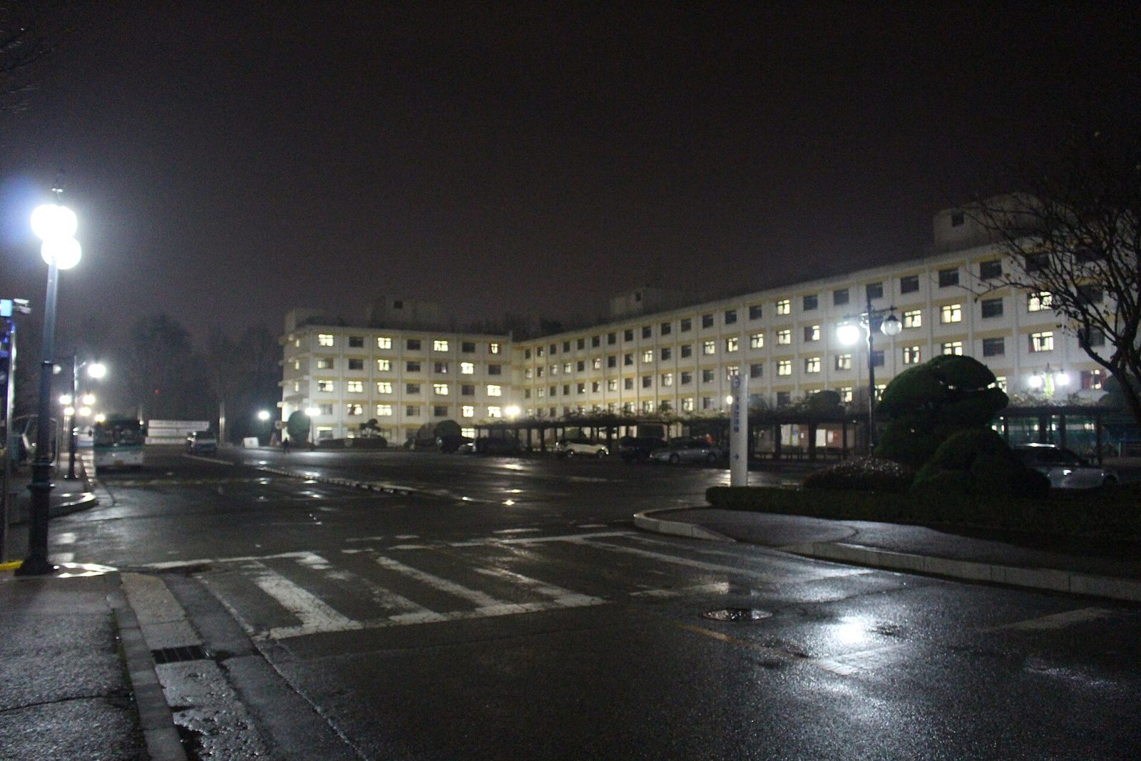 인제대학교