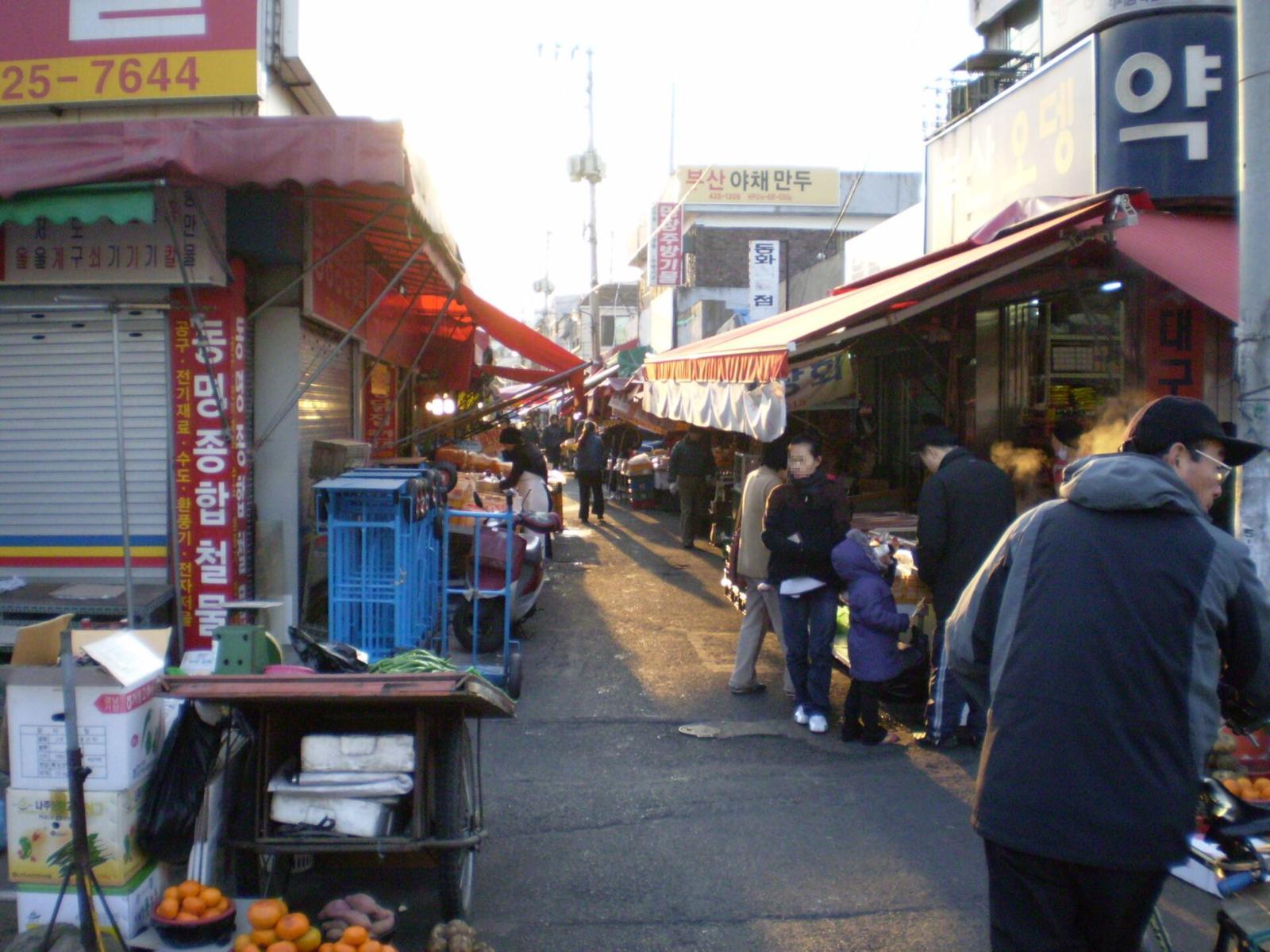 동상전통시장
