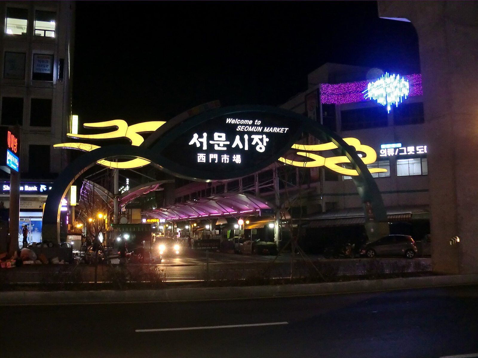 김해동상시장